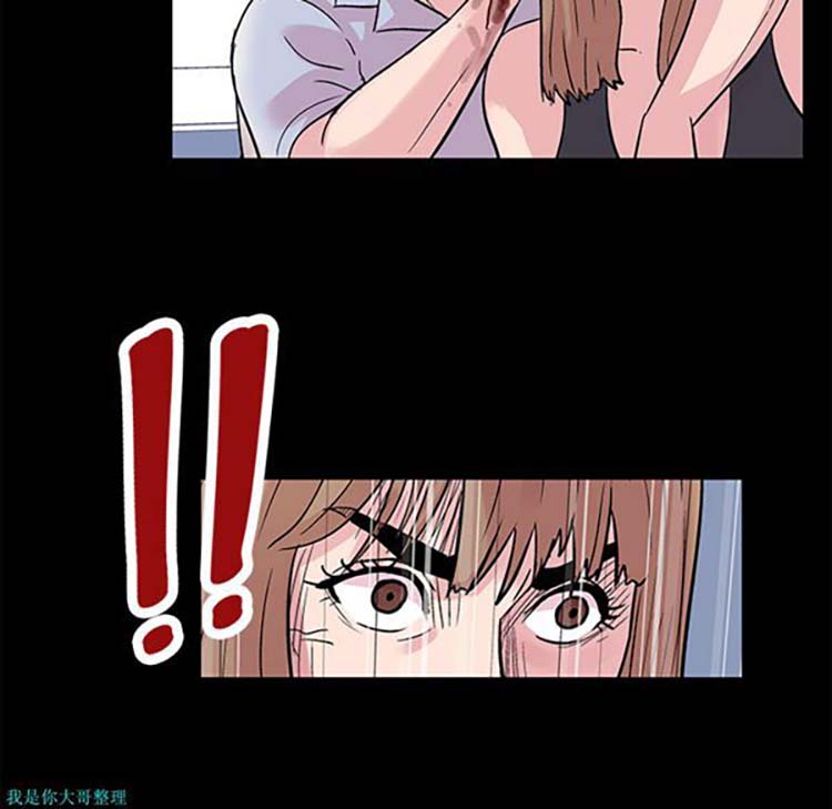 乌托邦游戏 第28话 第21页
