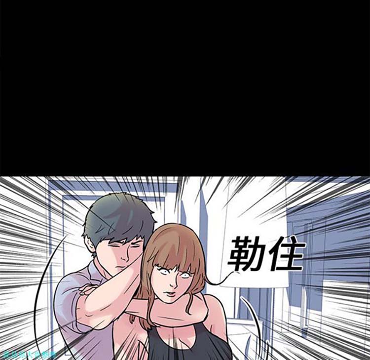 乌托邦游戏 第28话 第22页