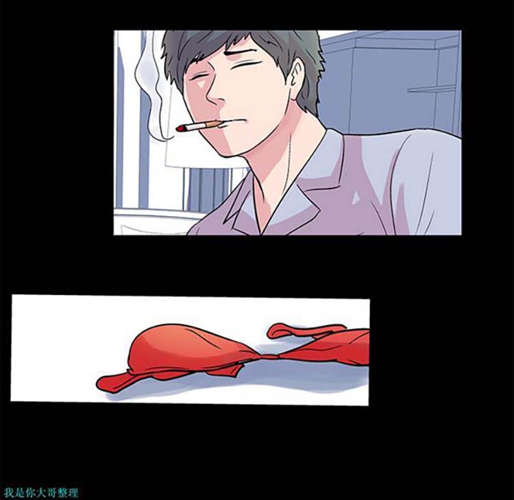 乌托邦游戏 第28话 第28页