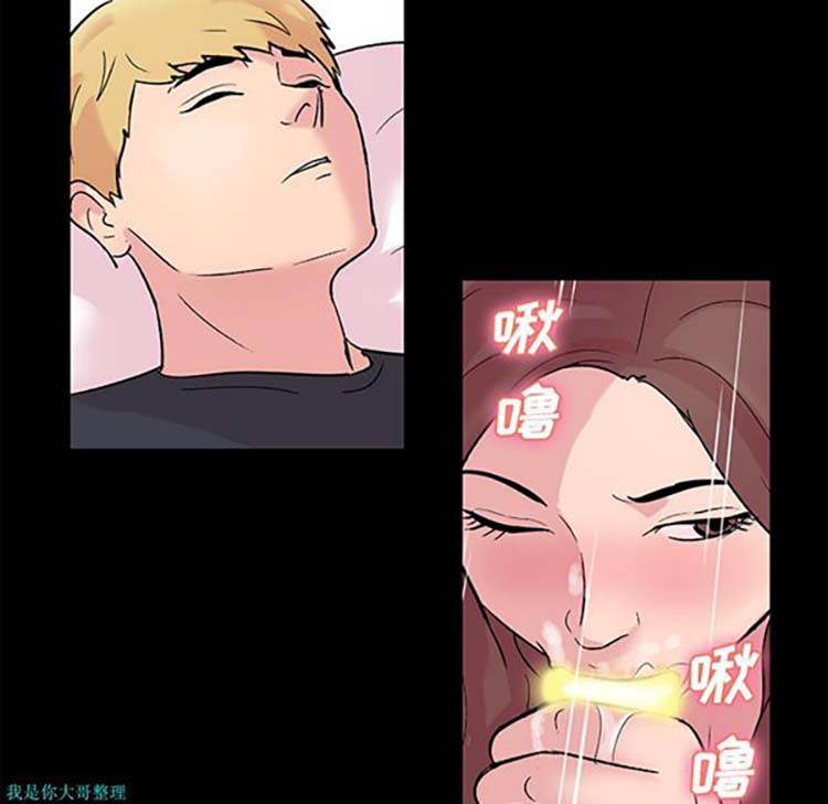 乌托邦游戏 第29话 第22页