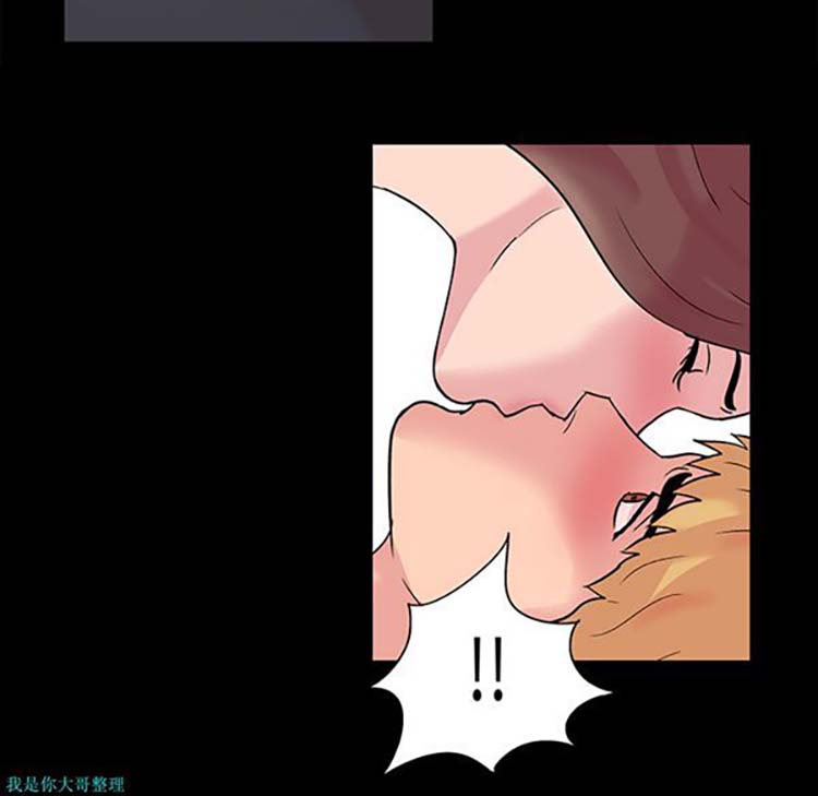 乌托邦游戏 第29话 第26页