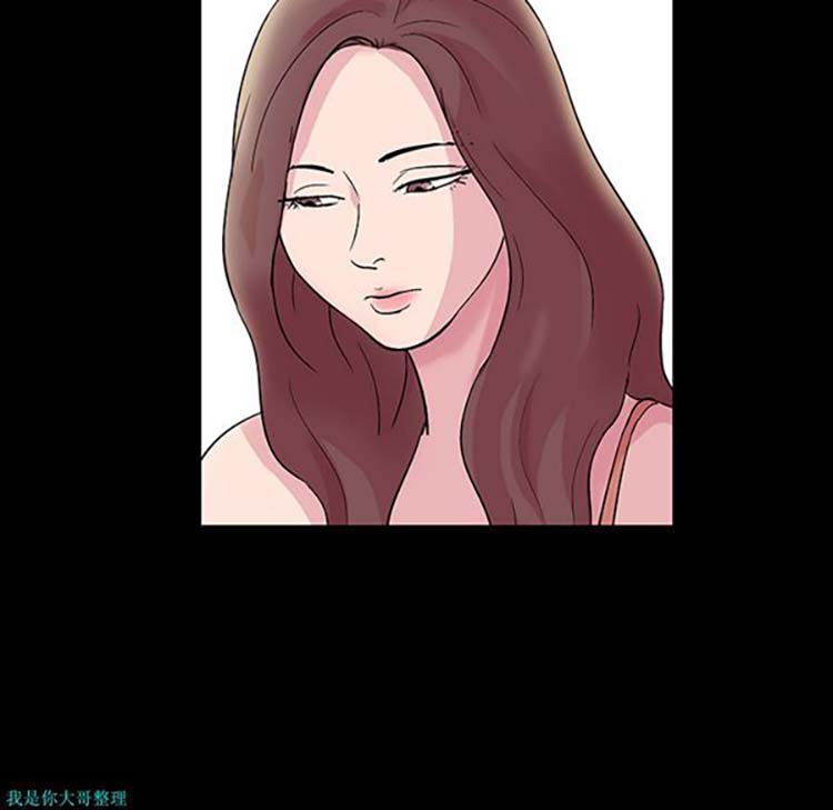 乌托邦游戏 第29话 第13页