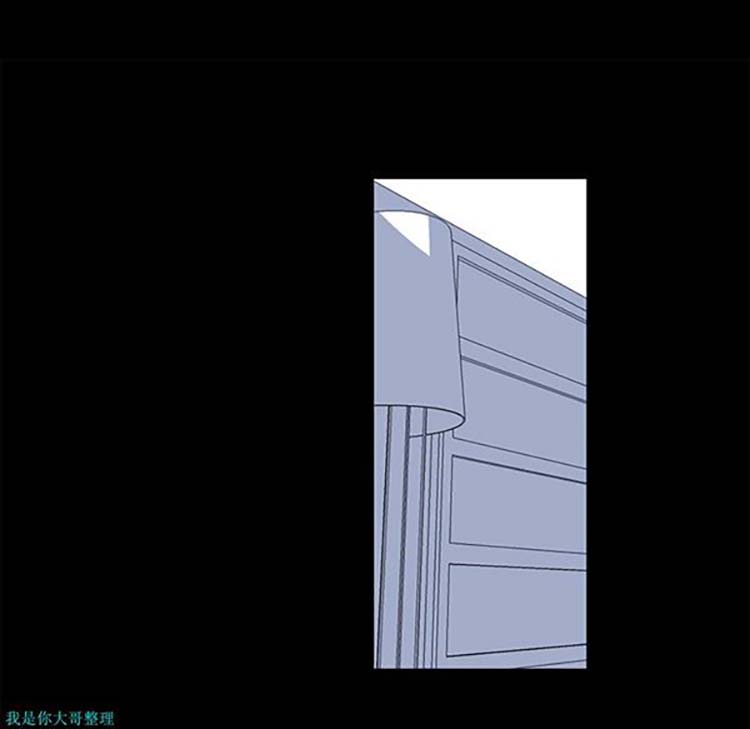 乌托邦游戏 第29话 第15页