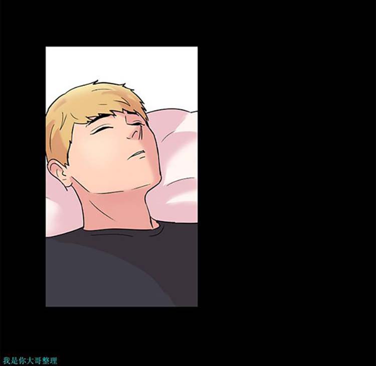 乌托邦游戏 第29话 第16页