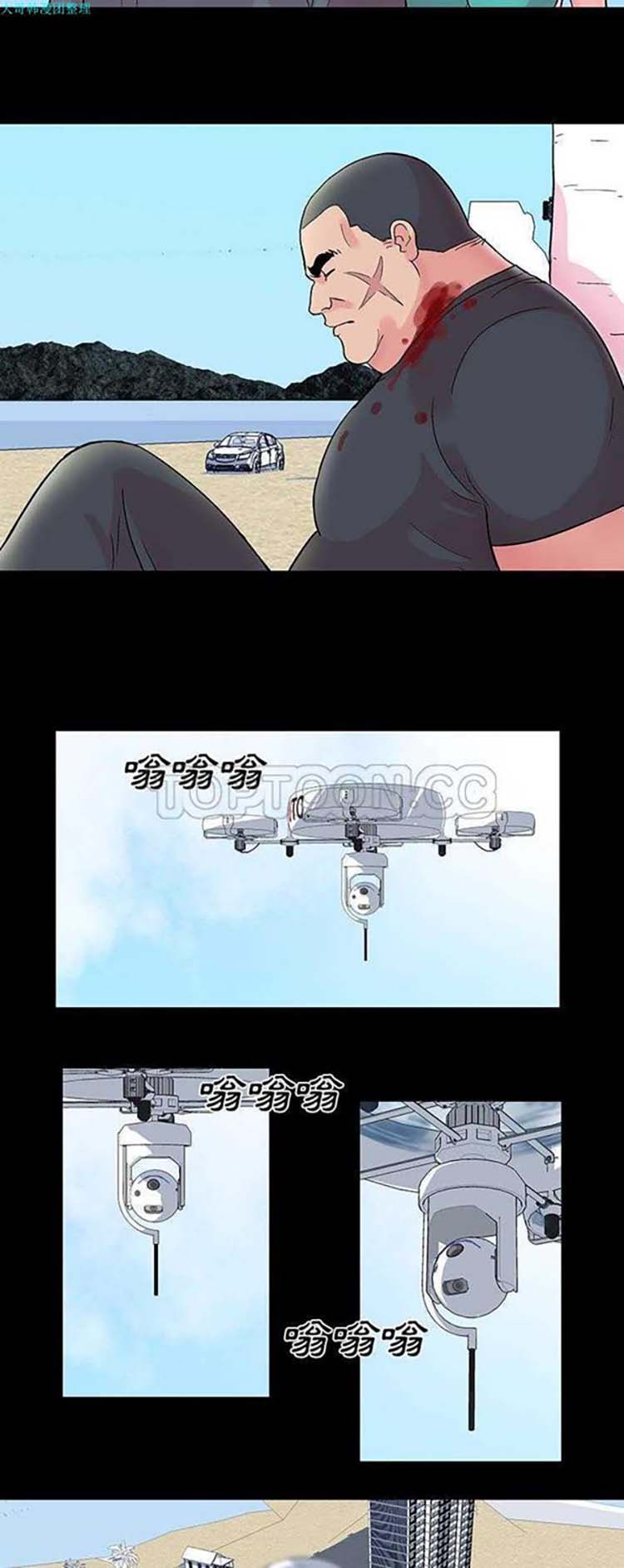 乌托邦游戏 第32话 第19页