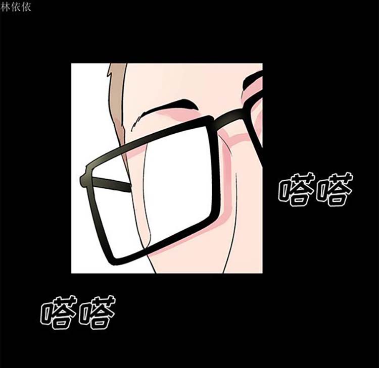 乌托邦游戏 第36话 第10页