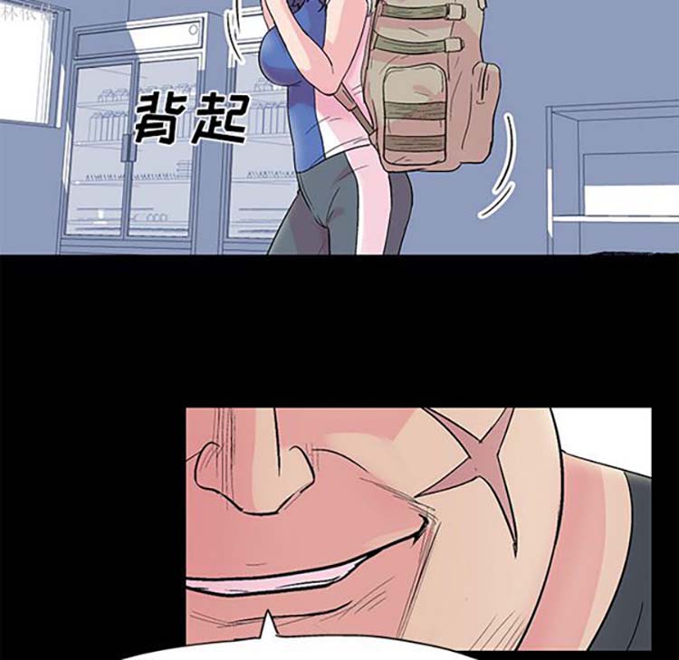 乌托邦游戏 第36话 第55页