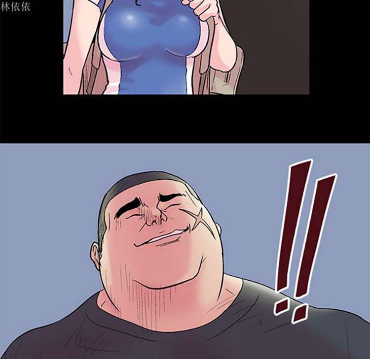 乌托邦游戏 第36话 第57页