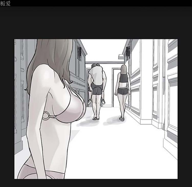 乌托邦游戏 第37话 第8页