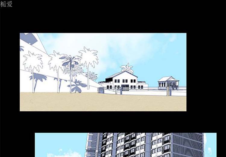 乌托邦游戏 第37话 第3页