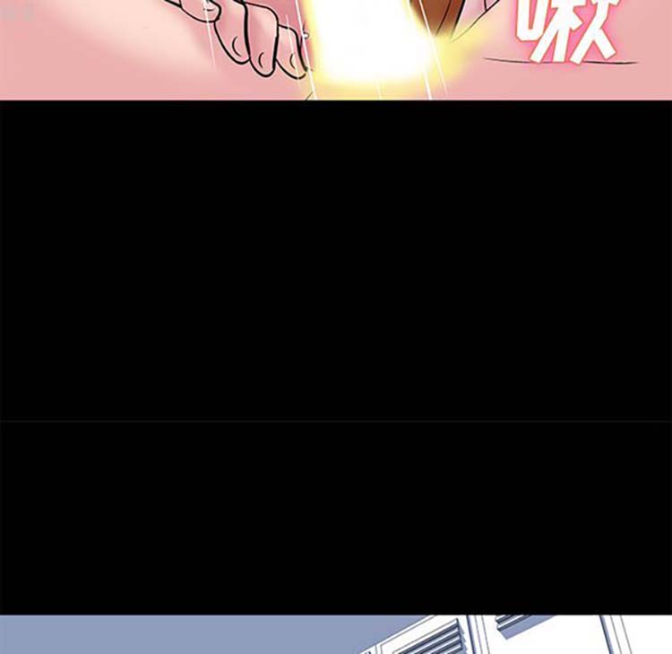 乌托邦游戏 第37话 第37页