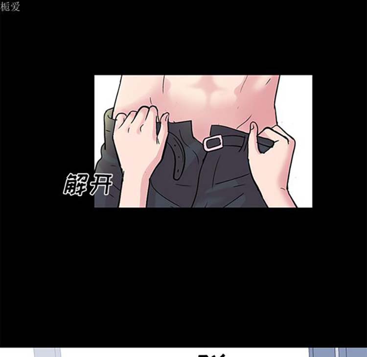 乌托邦游戏 第37话 第30页