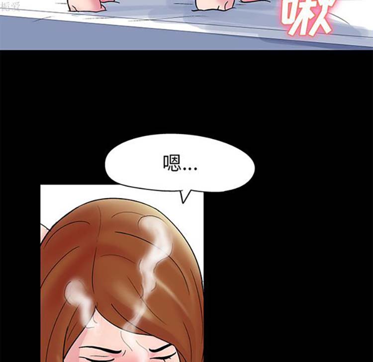 乌托邦游戏 第37话 第47页