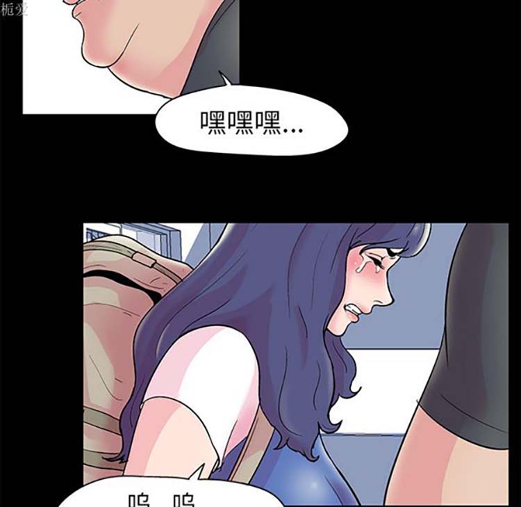 乌托邦游戏 第37话 第59页