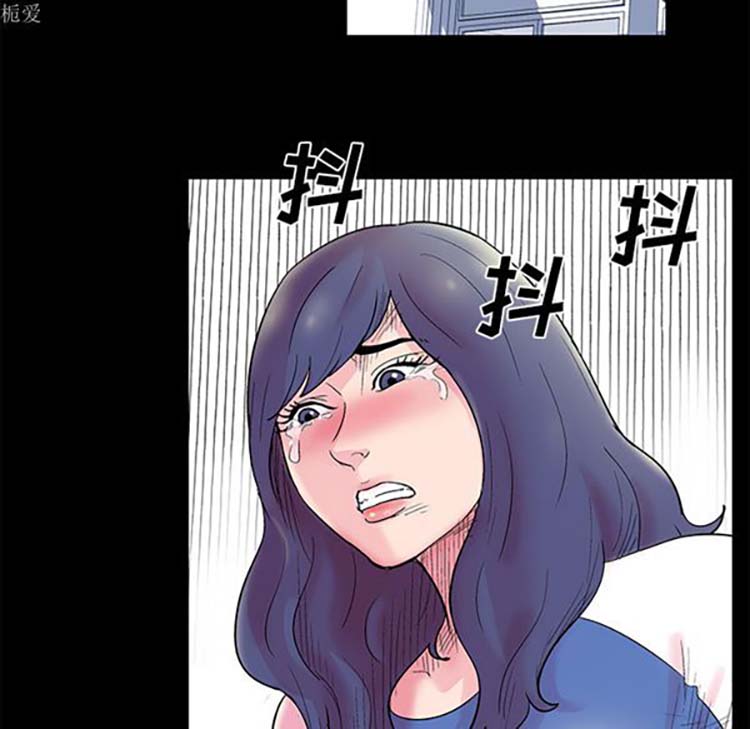 乌托邦游戏 第37话 第61页