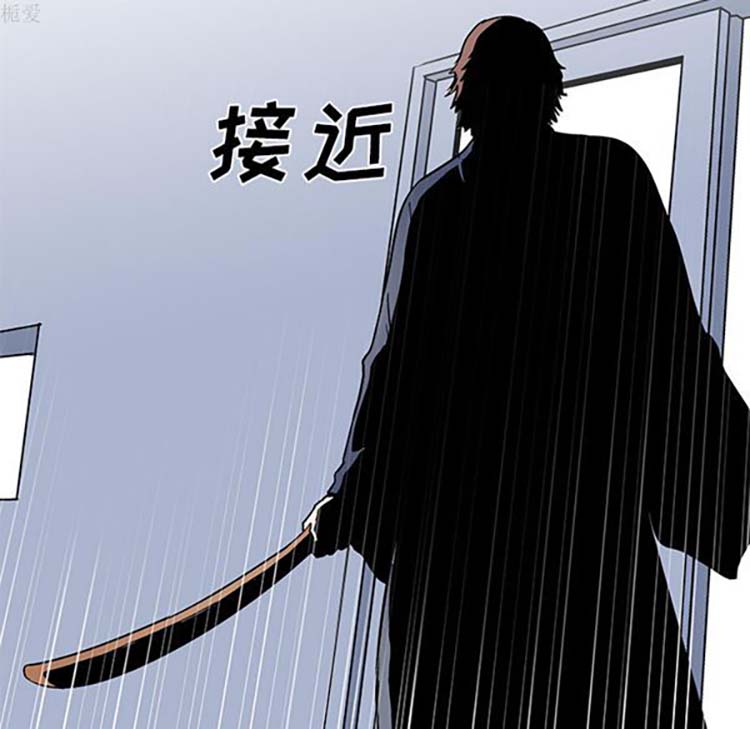 乌托邦游戏 第37话 第71页