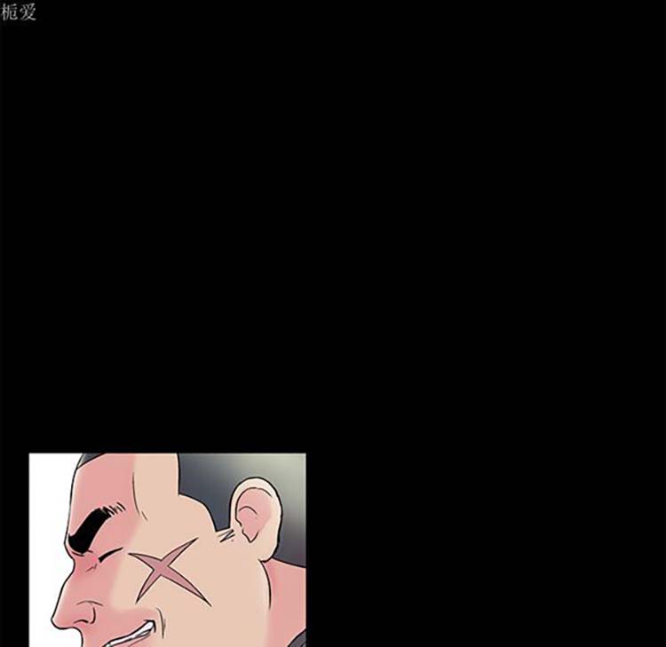 乌托邦游戏 第37话 第58页