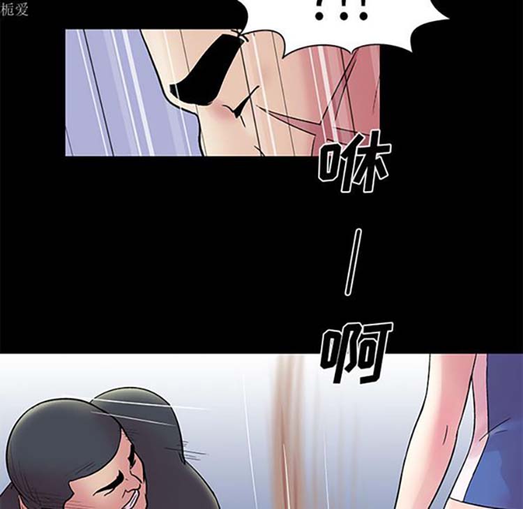 乌托邦游戏 第37话 第75页