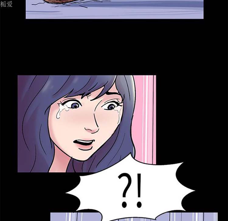 乌托邦游戏 第37话 第77页