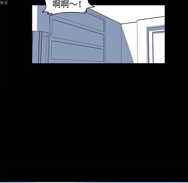 乌托邦游戏 第33话 第30页