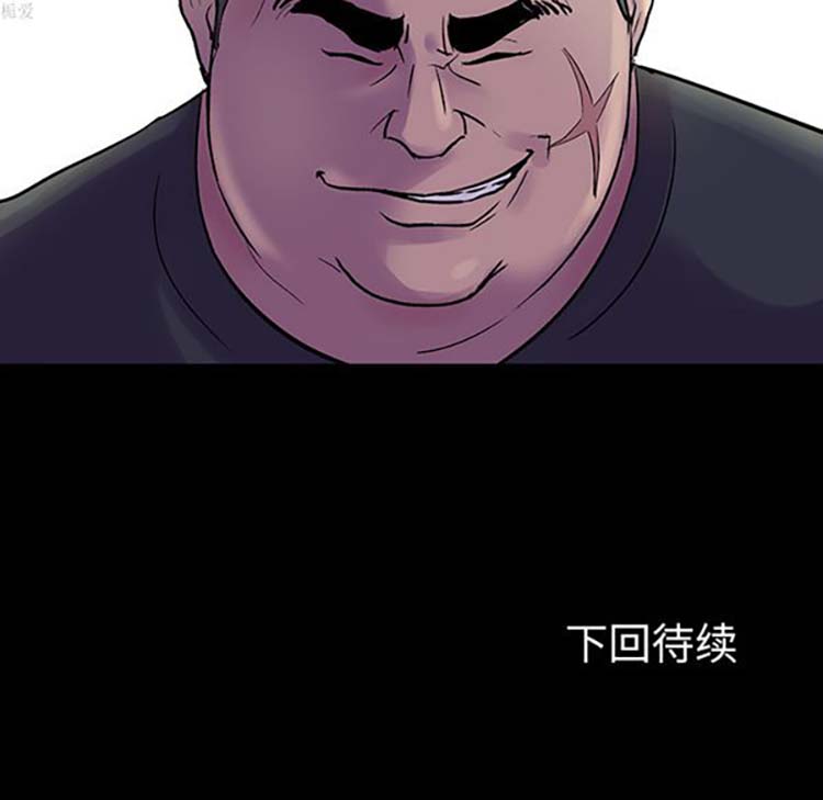乌托邦游戏 第33话 第55页