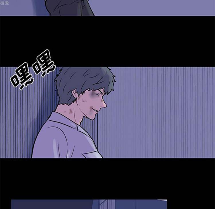 乌托邦游戏 第34话 第21页