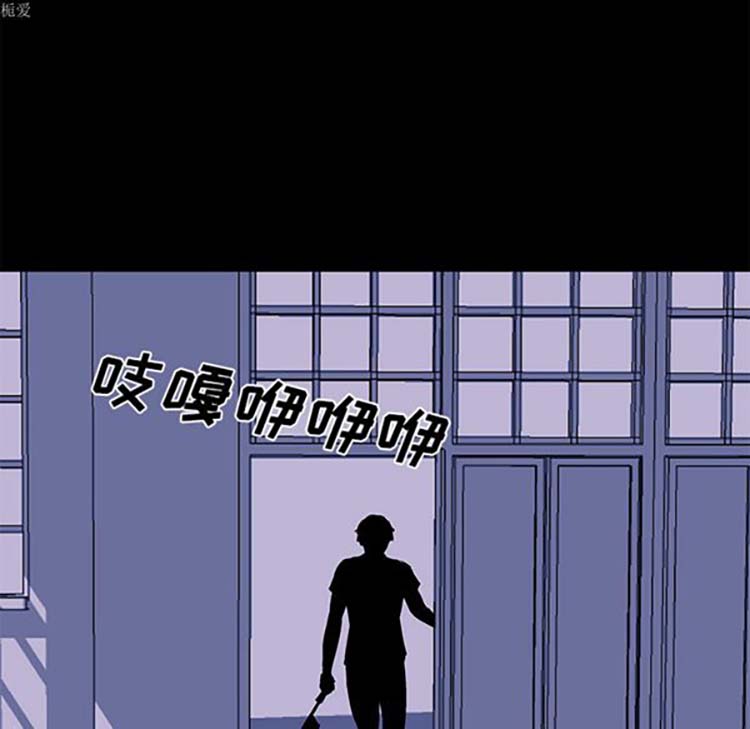 乌托邦游戏 第34话 第52页