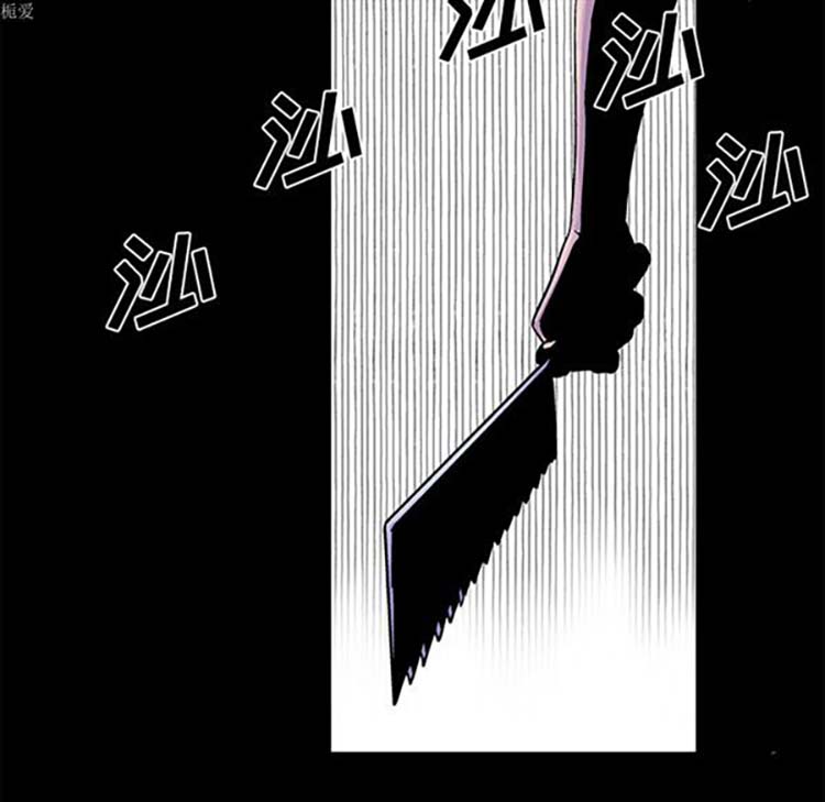乌托邦游戏 第34话 第55页
