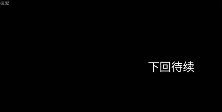 乌托邦游戏 第34话 第56页
