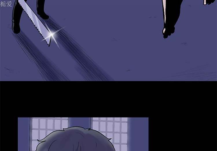 乌托邦游戏 第35话 第4页