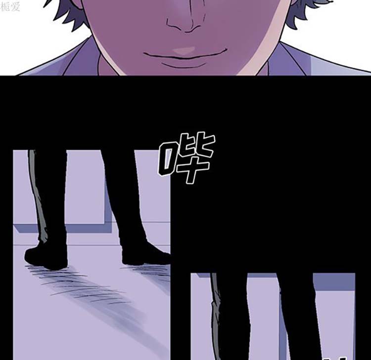 乌托邦游戏 第35话 第18页