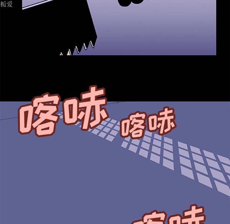 乌托邦游戏 第35话 第9页