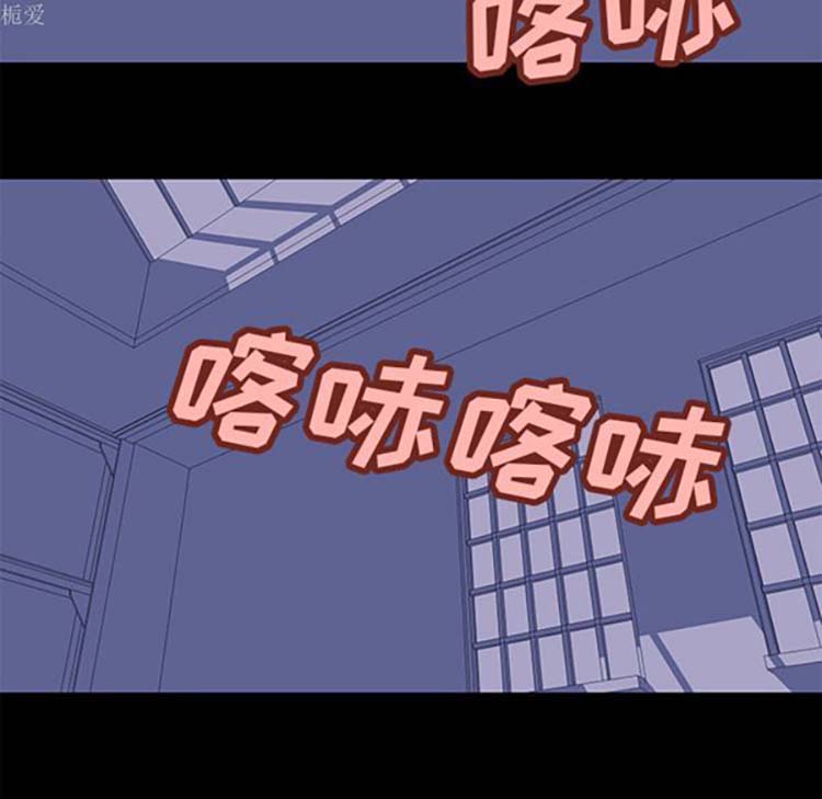 乌托邦游戏 第35话 第10页
