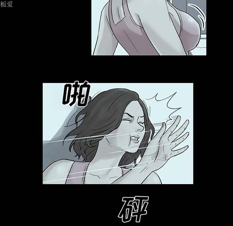 乌托邦游戏 第35话 第26页