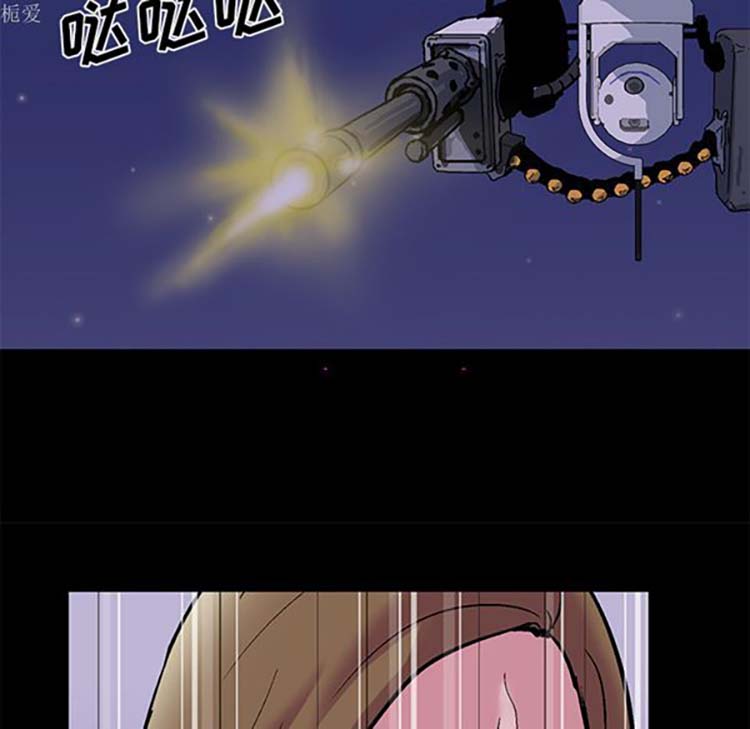 乌托邦游戏 第35话 第46页