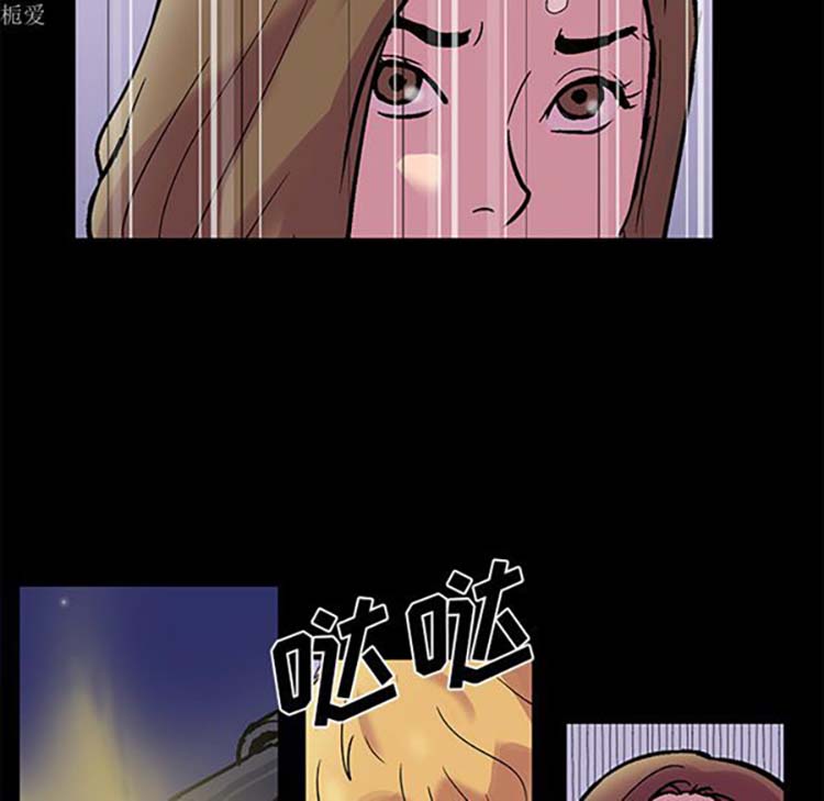 乌托邦游戏 第35话 第47页