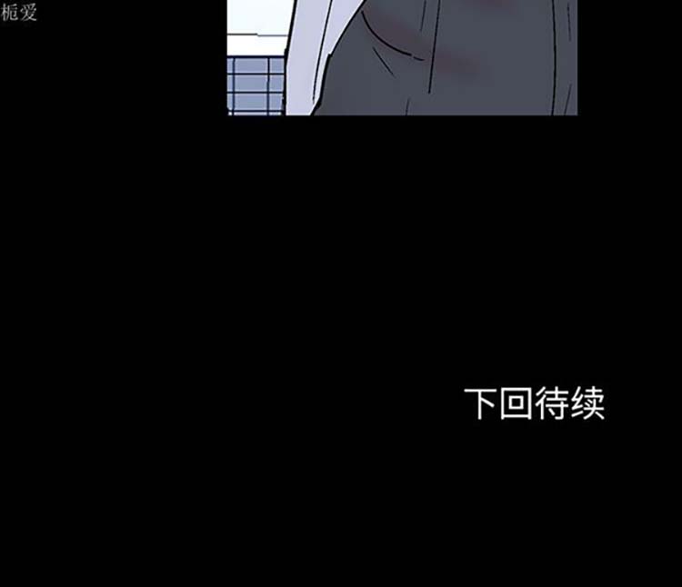 乌托邦游戏 第35话 第74页
