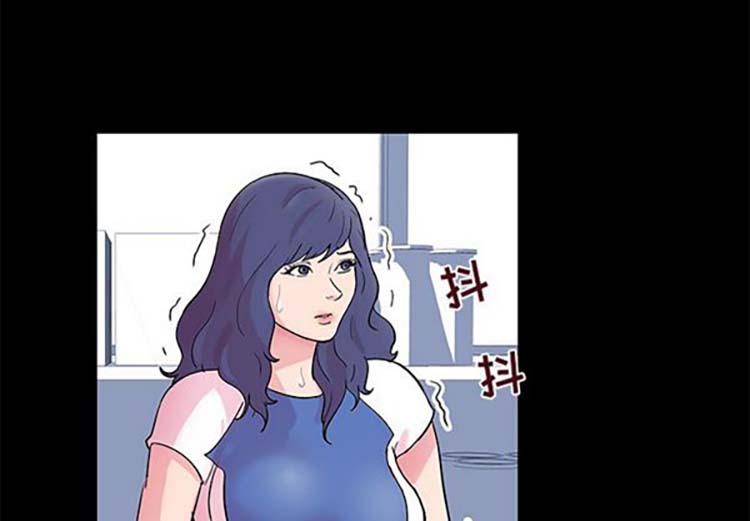 乌托邦游戏 第38话 第3页