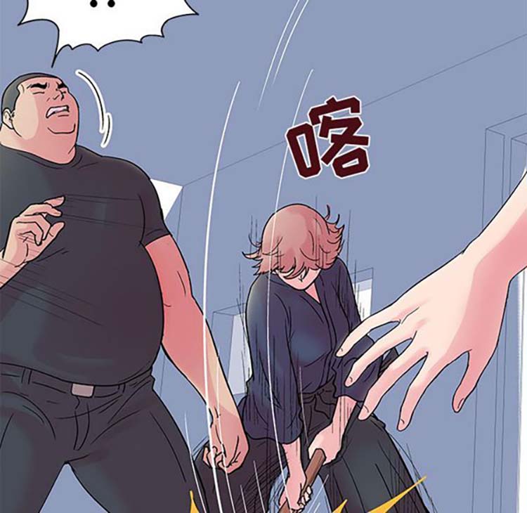 乌托邦游戏 第38话 第11页