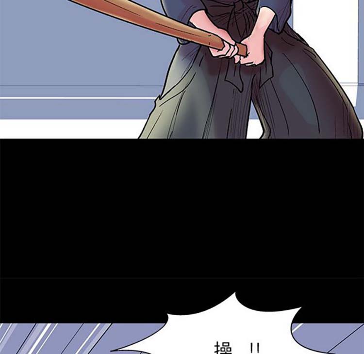 乌托邦游戏 第38话 第31页