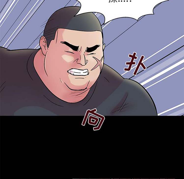 乌托邦游戏 第38话 第32页