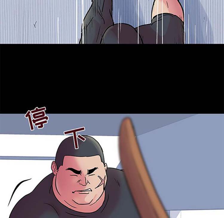 乌托邦游戏 第38话 第35页