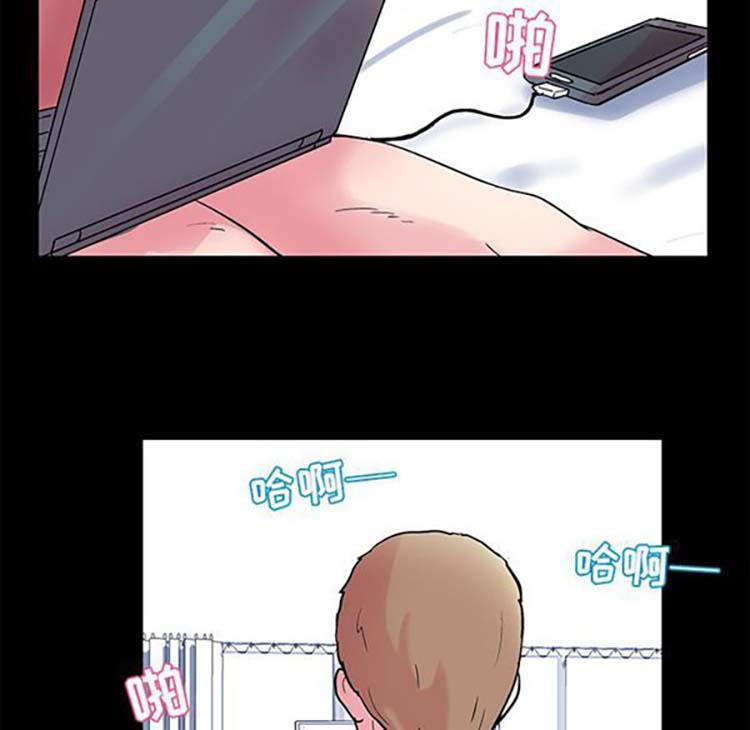 乌托邦游戏 第38话 第53页