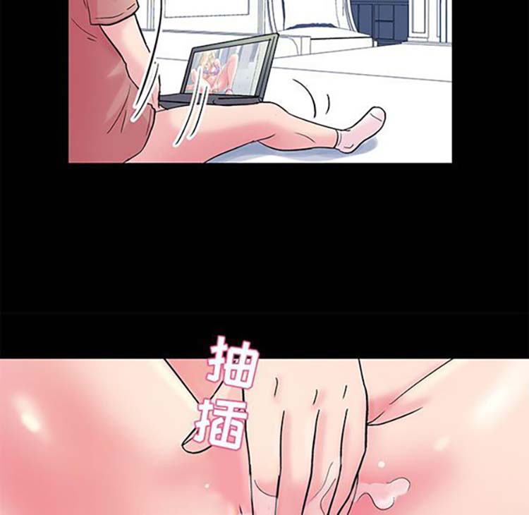 乌托邦游戏 第38话 第55页