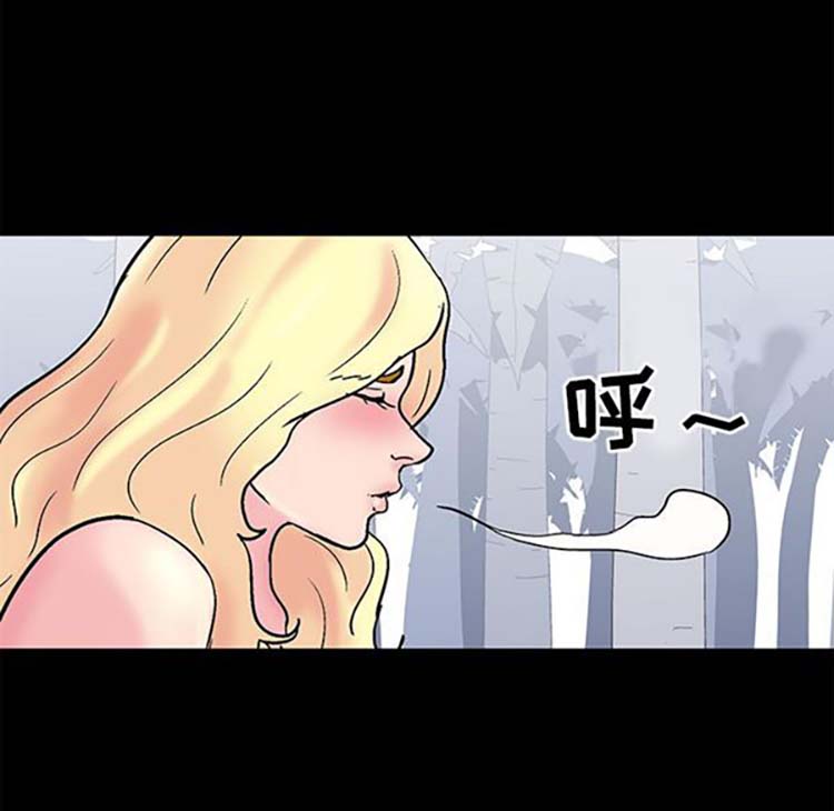 乌托邦游戏 第38话 第58页