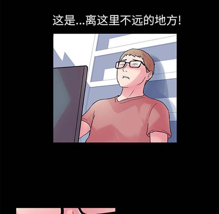 乌托邦游戏 第38话 第71页