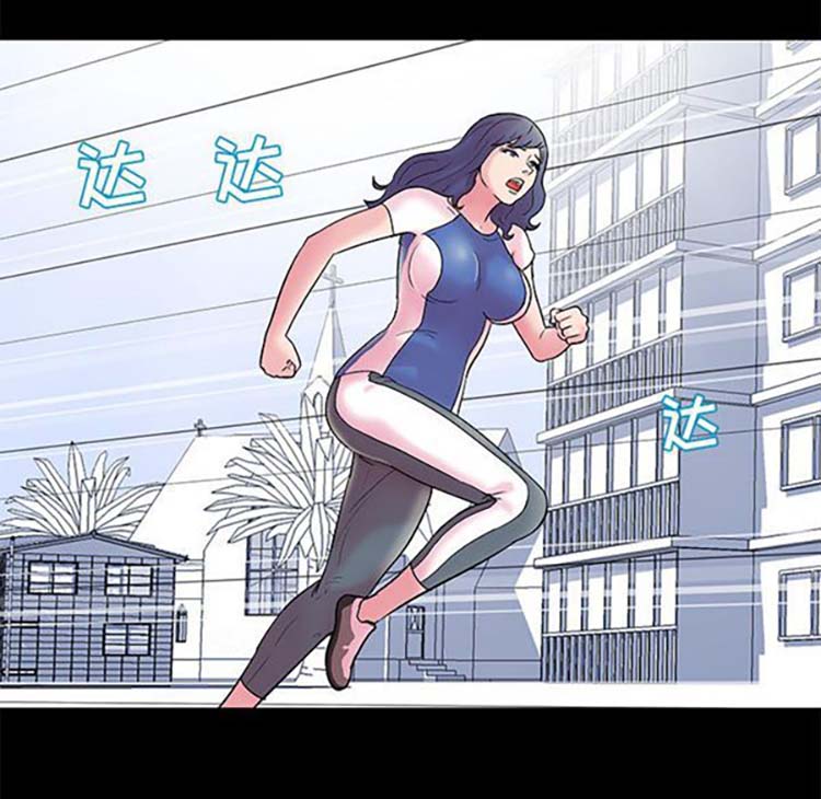 乌托邦游戏 第38话 第70页