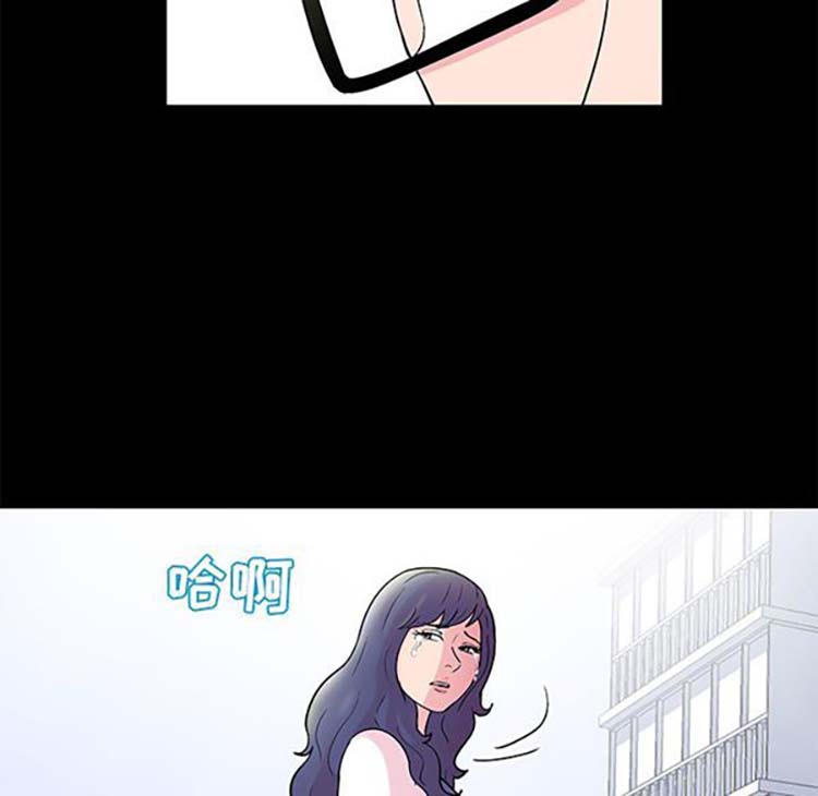乌托邦游戏 第38话 第74页