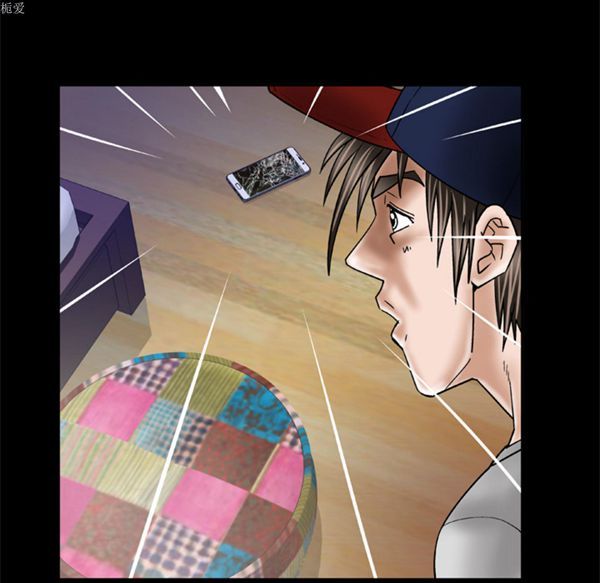 妻子的炮友 第33话 第44页