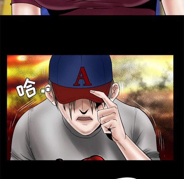 妻子的炮友 第34话 第40页